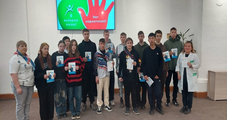 Пропаганда ЗОЖ!