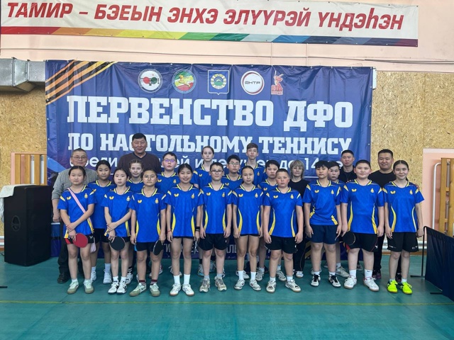 ТОС “Культурное наследие” МО “Бабушкинское” Кабанский район,  Участие в Первенстве ДФО по настольному теннису до 14 лет в п. Агинское Забайкальского края