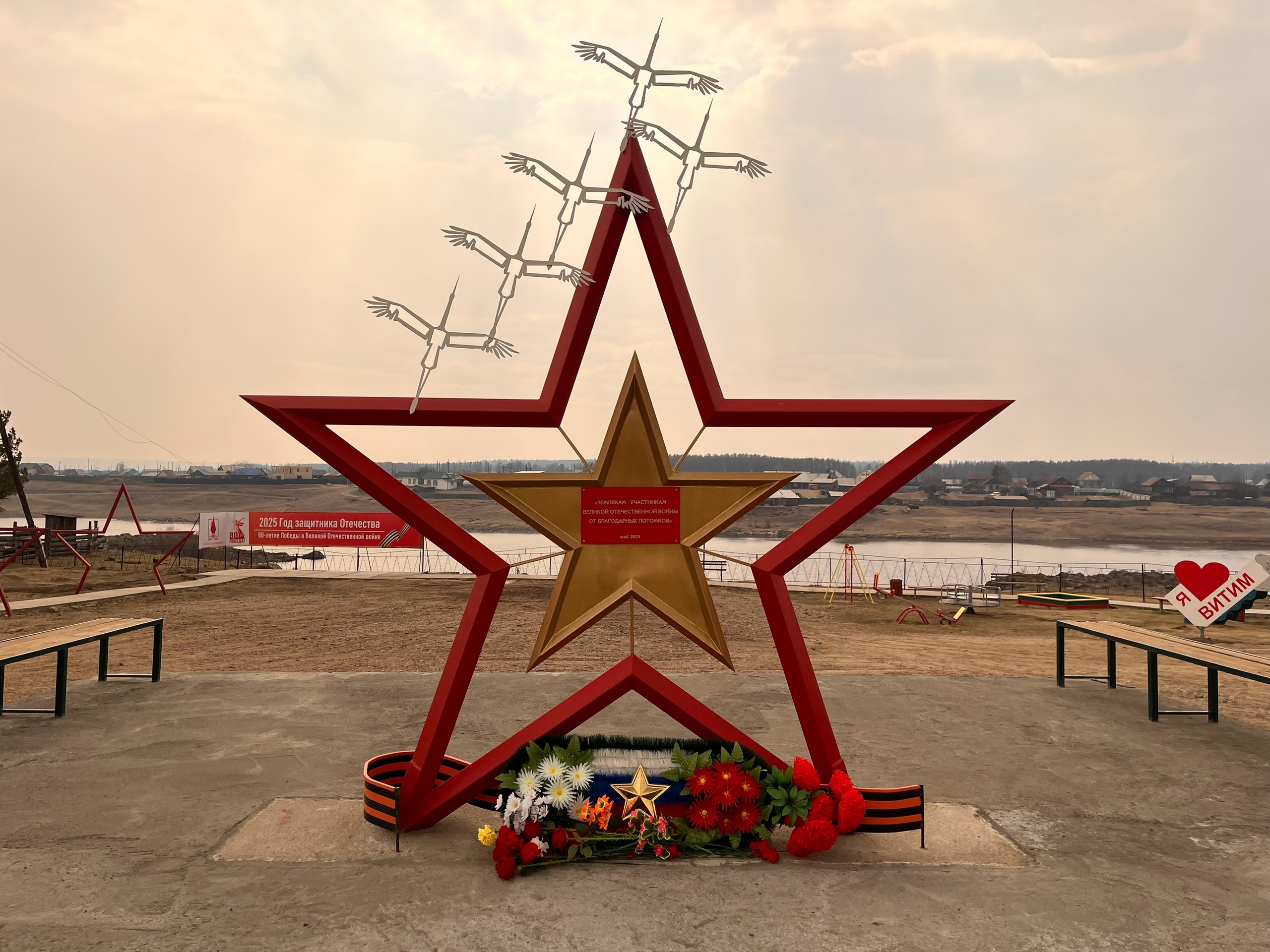 05.09.2025 г. завершены ремонтные работы на памятнике “Воинам-землякам от благодарных потомков”