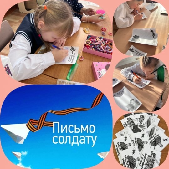 ТОС “Культурное наследие” МО “Бабушкинское” Кабанский район,  Участие во Всероссийской  акции «Письмо солдату»