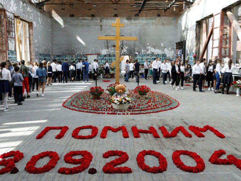 Боль Беслана в наших сердцах 12.09.2025г.