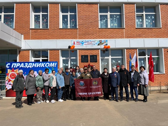 Открытие мемориальной плиты, посвященный памяти учителям, участникам Великой Отечественной войны