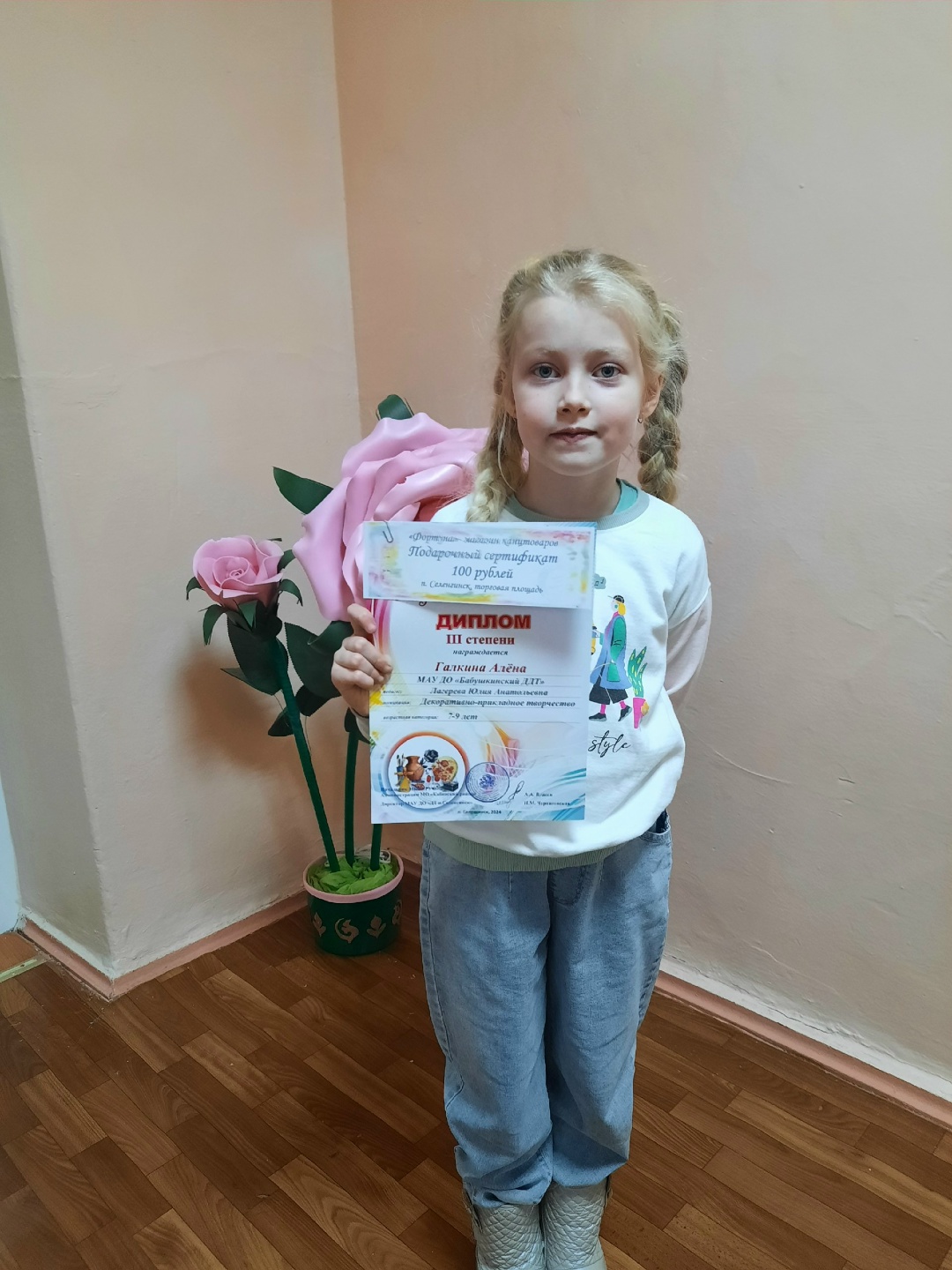 ТОС “Культурное наследие” МО “Бабушкинское” Кабанский район,  Участие в XI- Районный конкурсе- фестиваль «Радуга талантов-2024»,