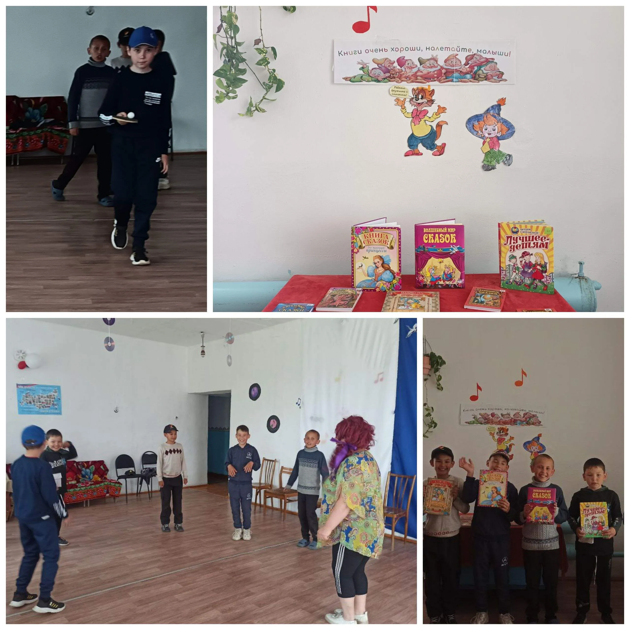 ТОС “Добрый” День защиты детей “В кругу друзей”