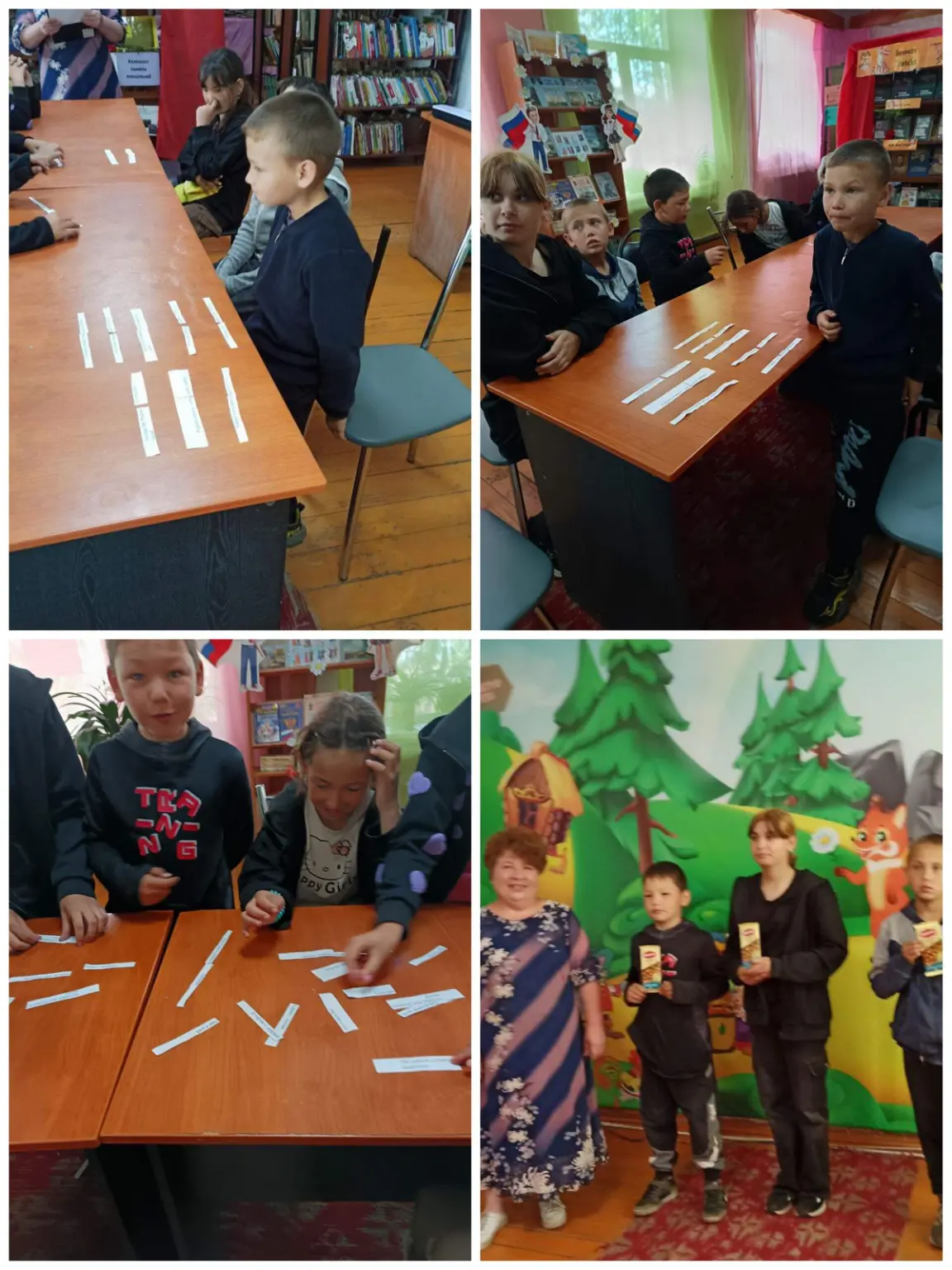 ТОС “Добрый” День России. Игра-путешествие “Я живу в России!”