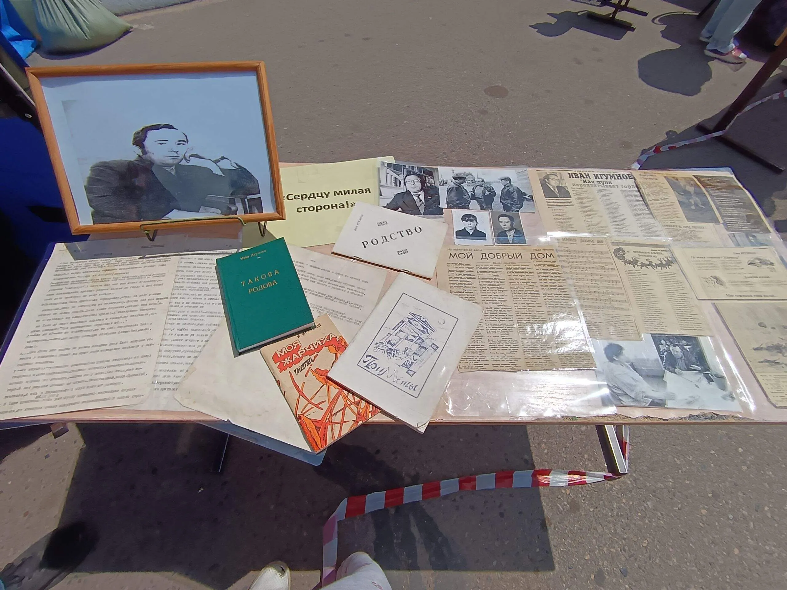 Приняли участие в праздновании дня города Кяхта 300  