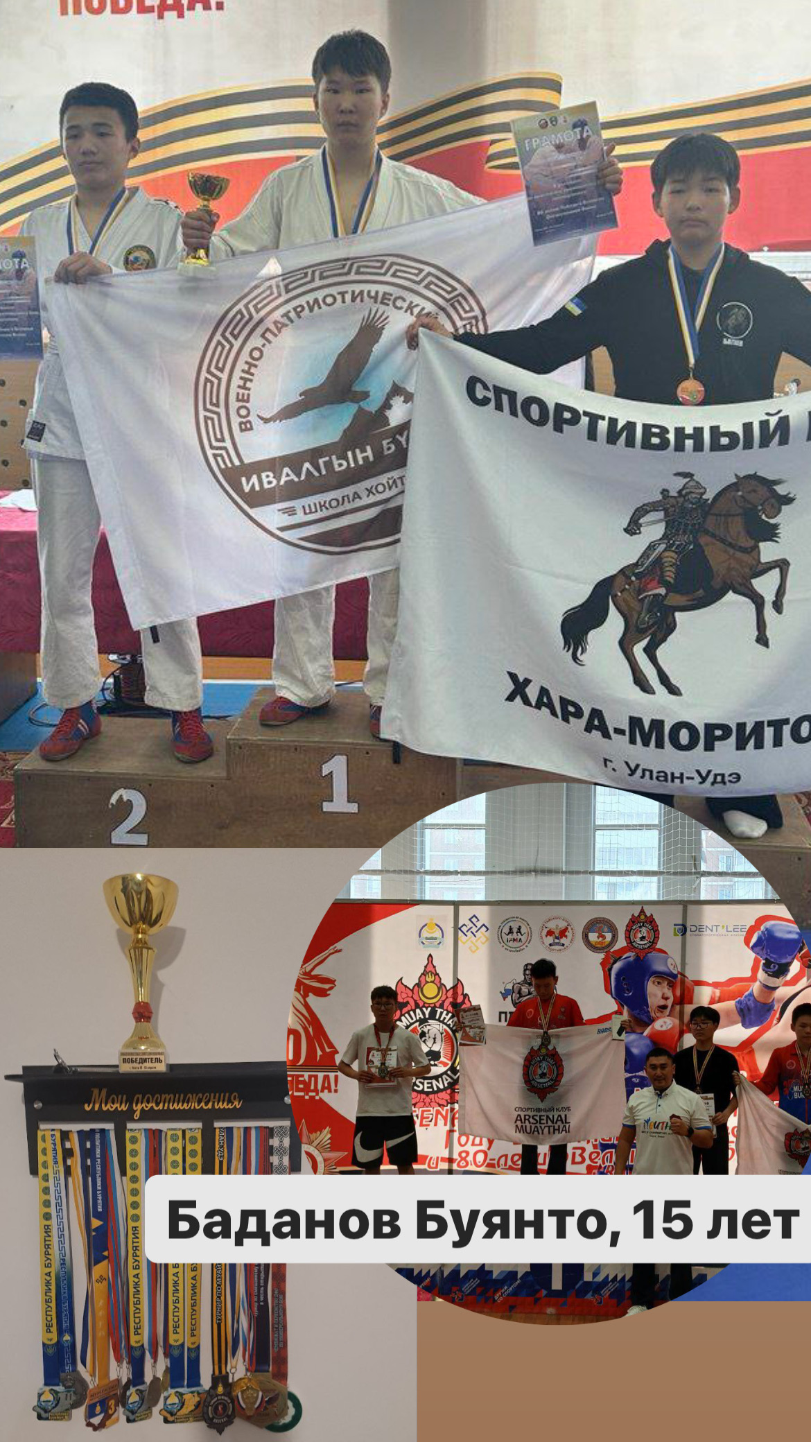 Вопреки обстоятельствам: юные звёзды поселка «Ясный» покоряют спортивный Олимп!