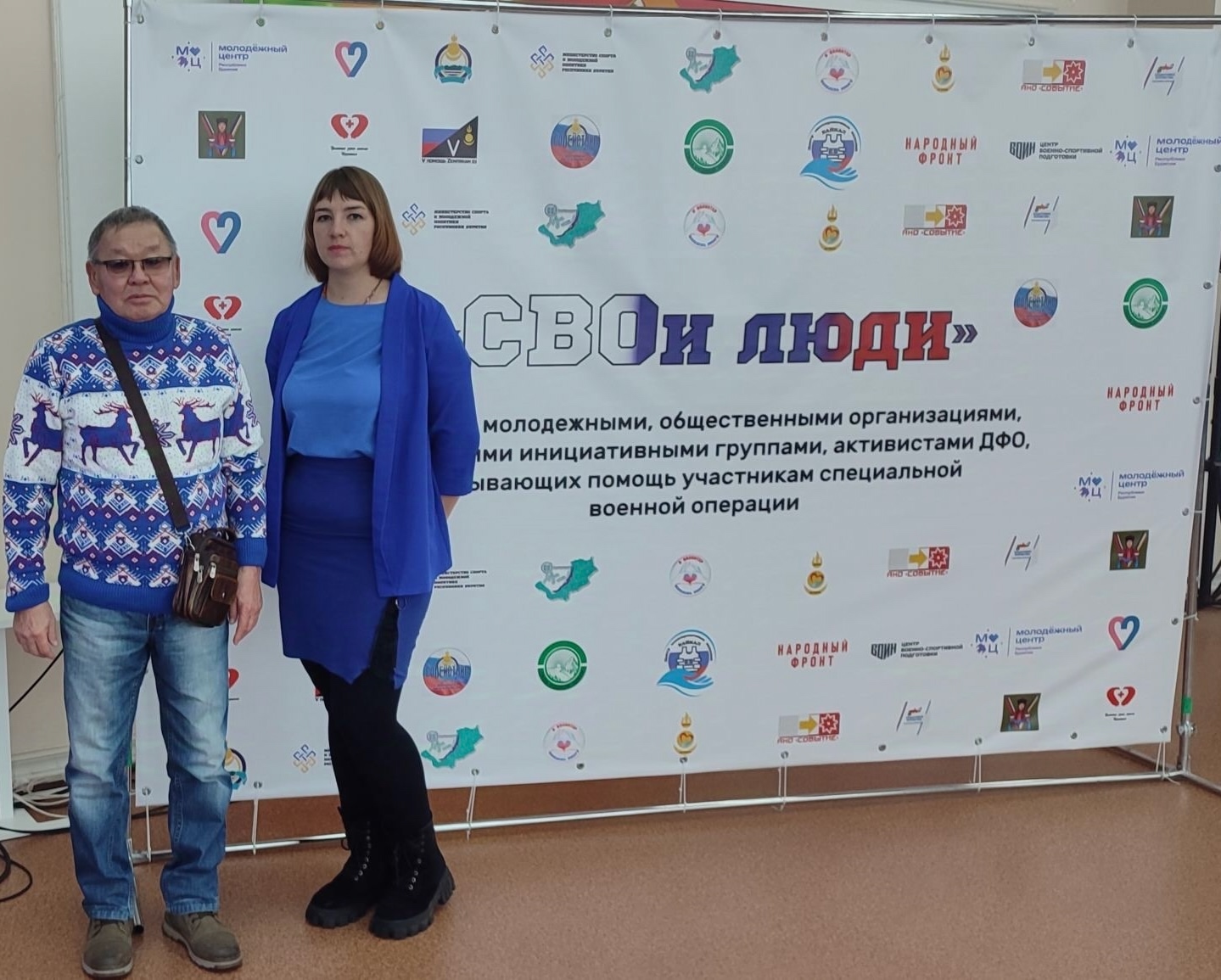 04.12.2024 г. ТОС “Наследие” на семинаре  «СВОи люди» в г.Улан-Удэ, Семинар прошел с активистами со всей Республики, которые оказывают помощь участникам специальной военной операции.
