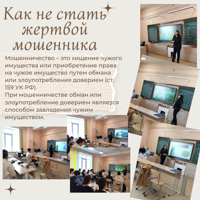 Не берите трубку. Вам звонят мошенники