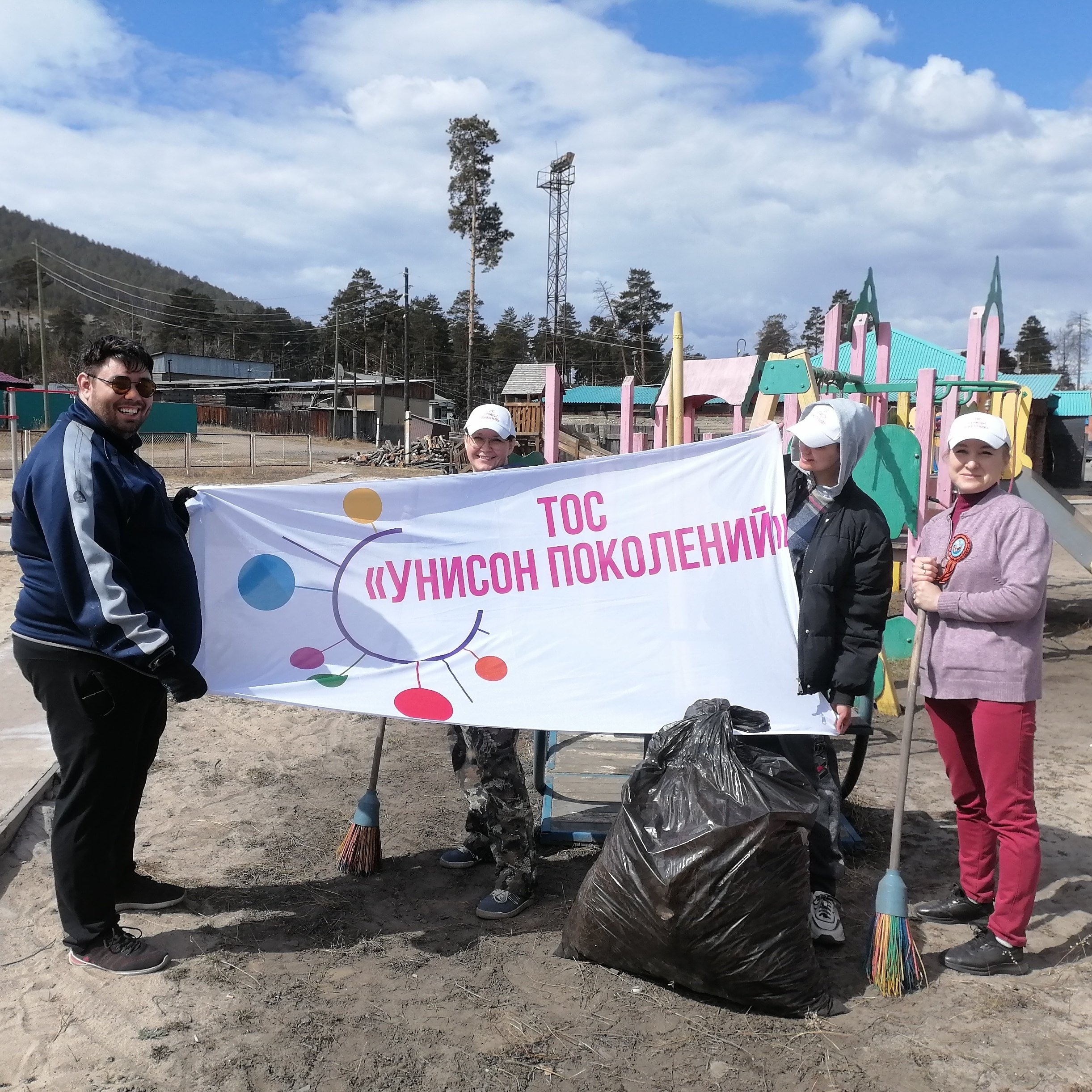 Всемирный субботник