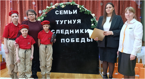 ТОС “Молодежный”. Проект «Ради мира на Земле» (Закрытие Года Семьи) – Семьи Тугнуя – Наследники Победы.