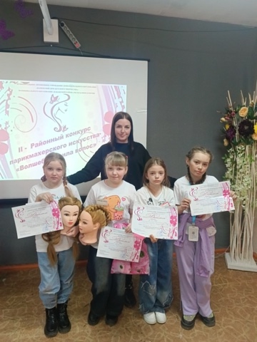 ТОС “Культурное наследие” МО “Бабушкинское” Кабанский район,  Участие во II районном  конкурсе по парикмахерскому искусству «Волшебная сила волос»