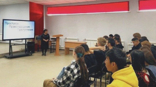 ТОС “Юность” СП “Иволгинское” Воспитательное мероприятие для жильцов ТОСа “Юность”. «Правонарушение – дорога в пропасть».