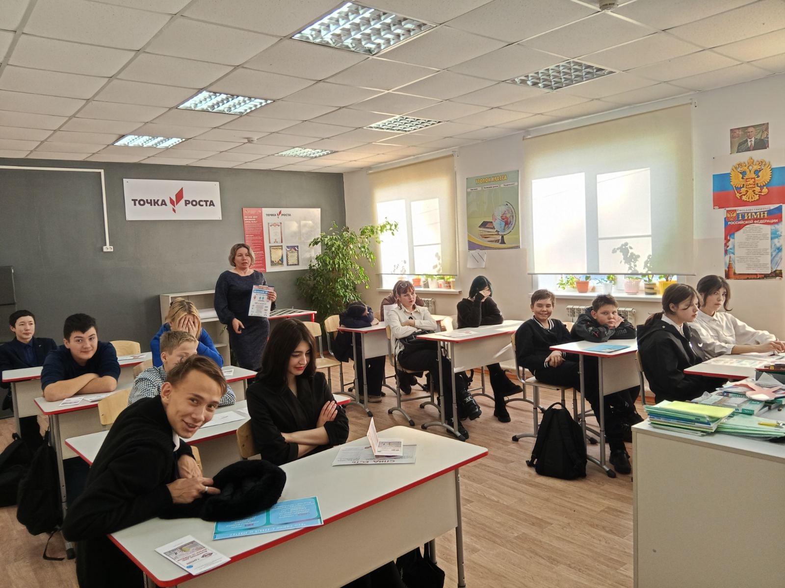 “Формирование здорового образа жизни и повышение качества жизни населения”