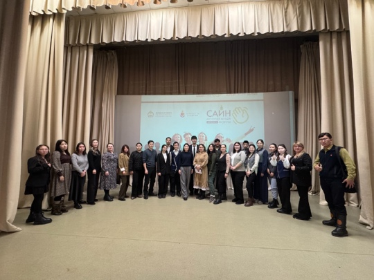 Встреча представителей Молодёжной палаты Республики Бурятия с активистами и членами ТОС Талаан