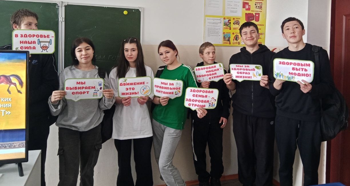 «Формирование здорового образа жизни и повышения качества население»