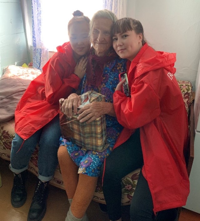 Поддержка старшего поколения