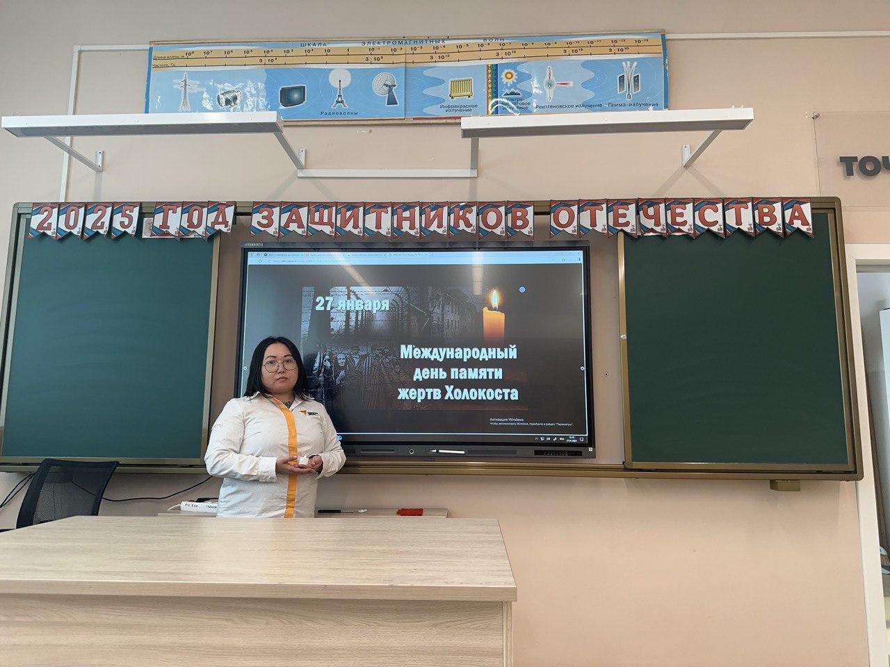 Международный день памяти жертв Холокоста.