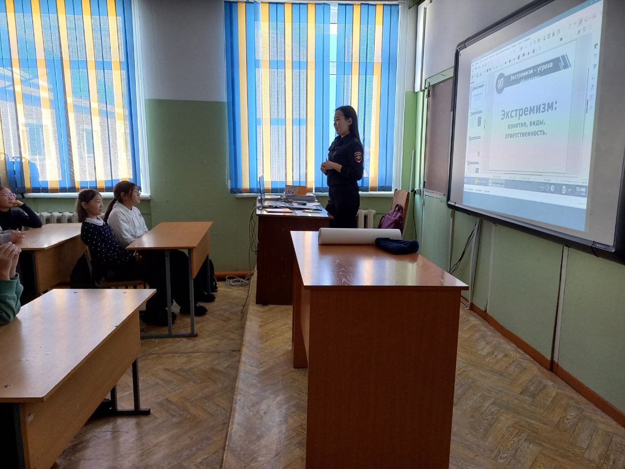 Беседу на тему “Экстремизм и мошенничество”