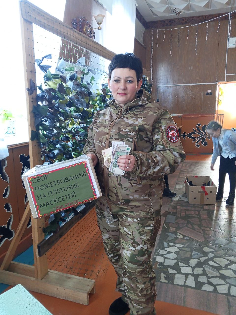 «Патриотическое воспитание и работа с молодежью»