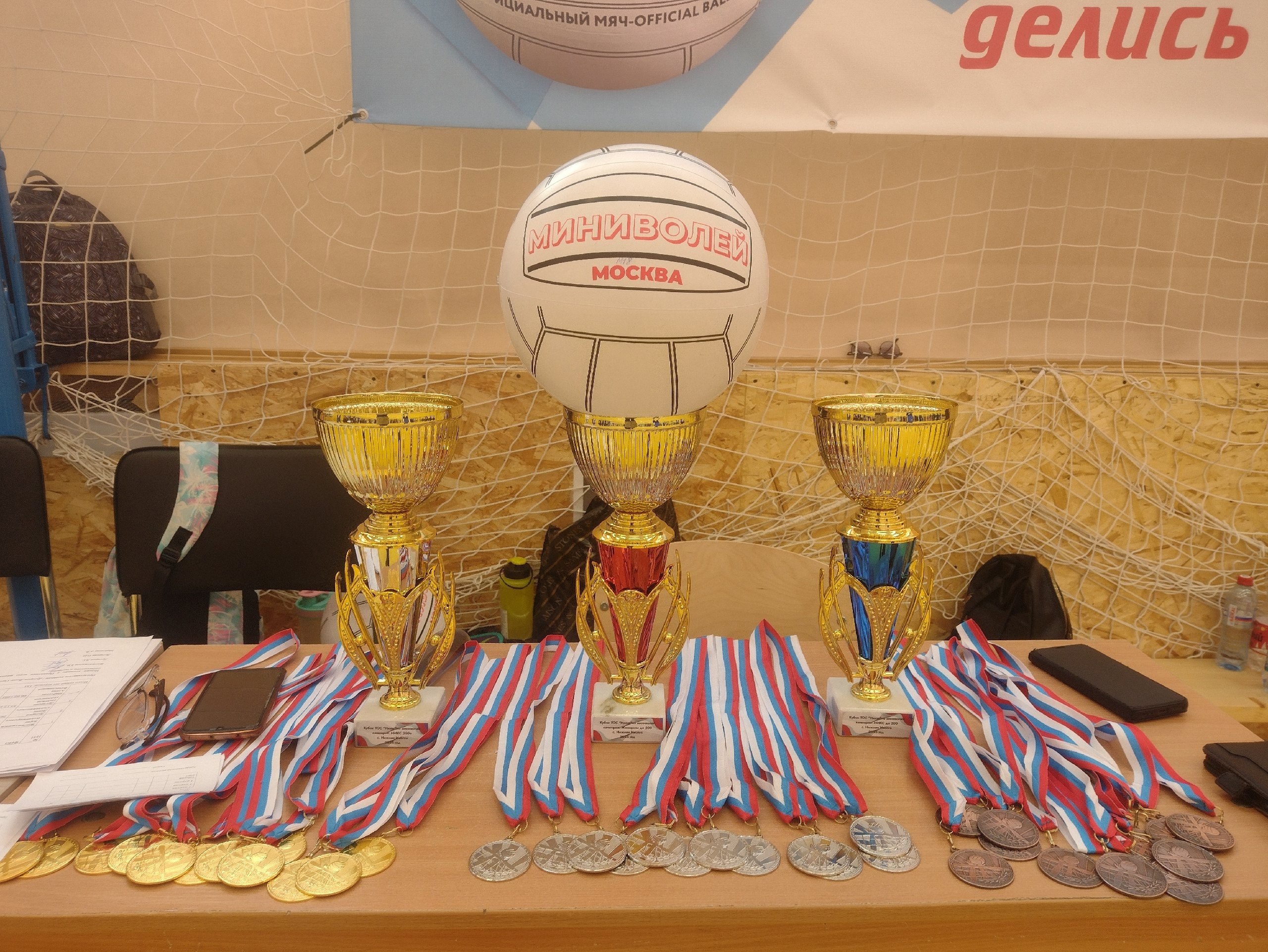 поселенческий турнир по мини-волейболу