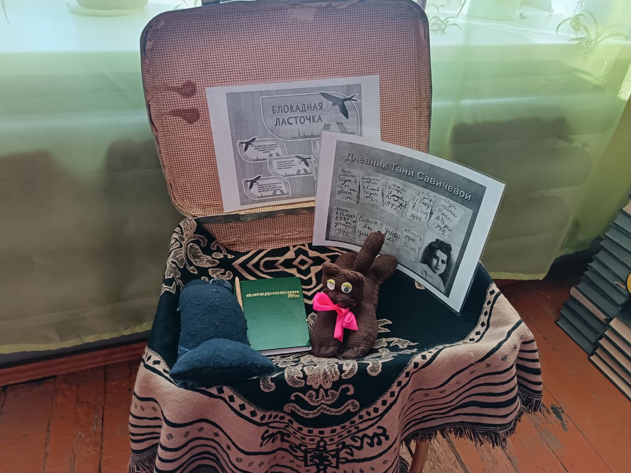 ТОС “Добрый”Блокада Ленинграда