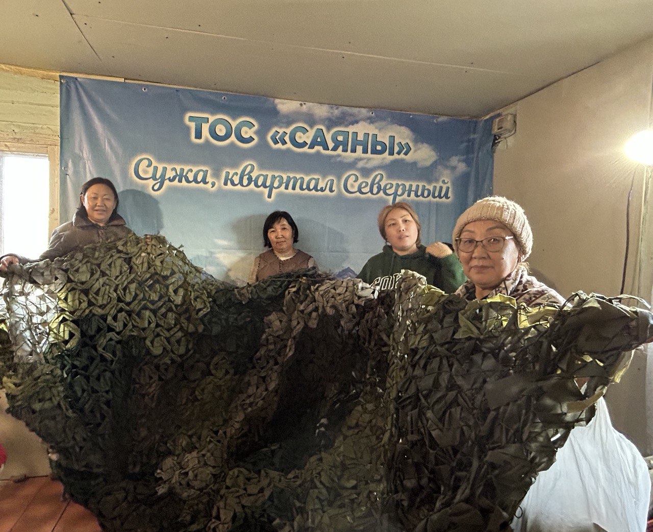 Все для победы