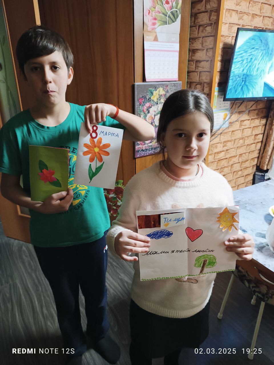 Мастер класс