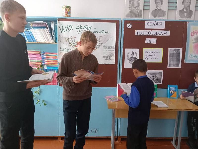 В целях профилактической работы с молодёжью против наркотиков, табакокурения проведён  классный час "Скажи наркотикам нет"
