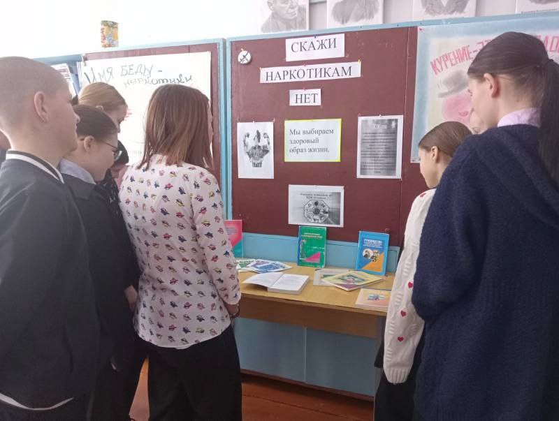 ТОС “Добрый” Классный час скажи наркотикам нет!