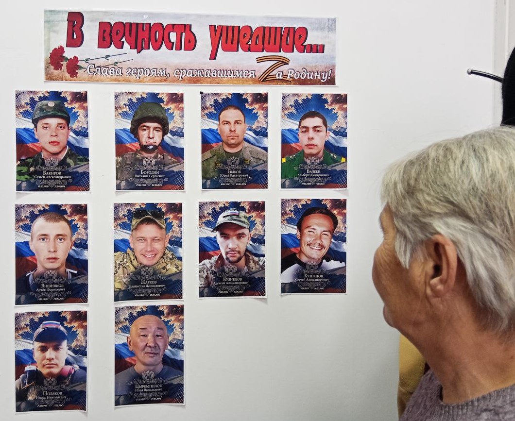 «Патриотическое воспитание и работа с молодежью»