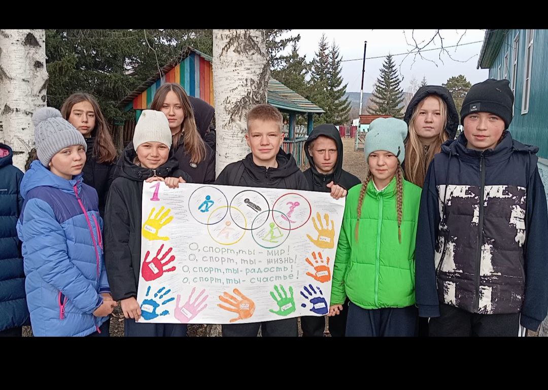 “Формирование здорового образа жизни и повышение качества жизни населения”