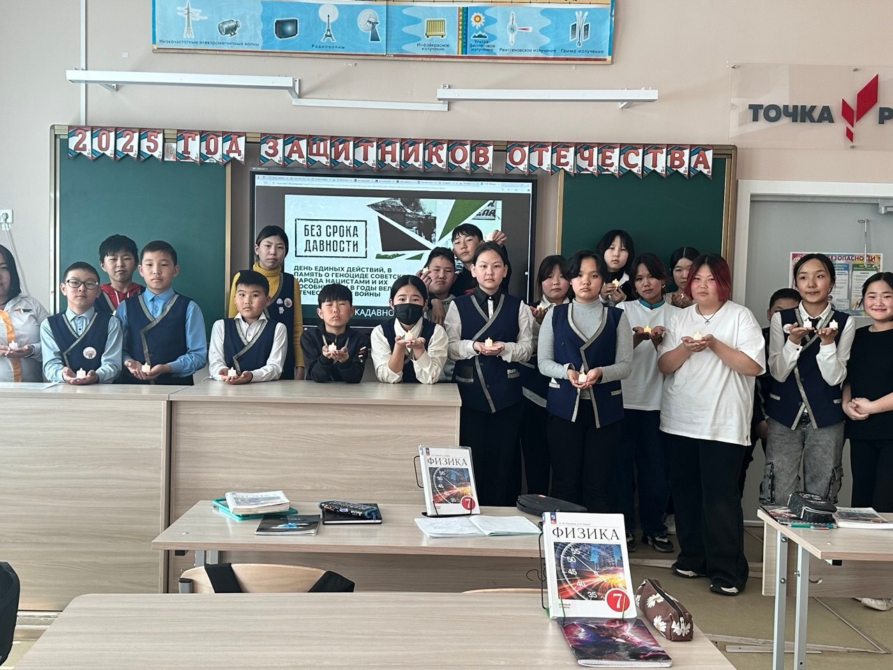 Без срока давности от членов ТОС “Алтан Заяа”