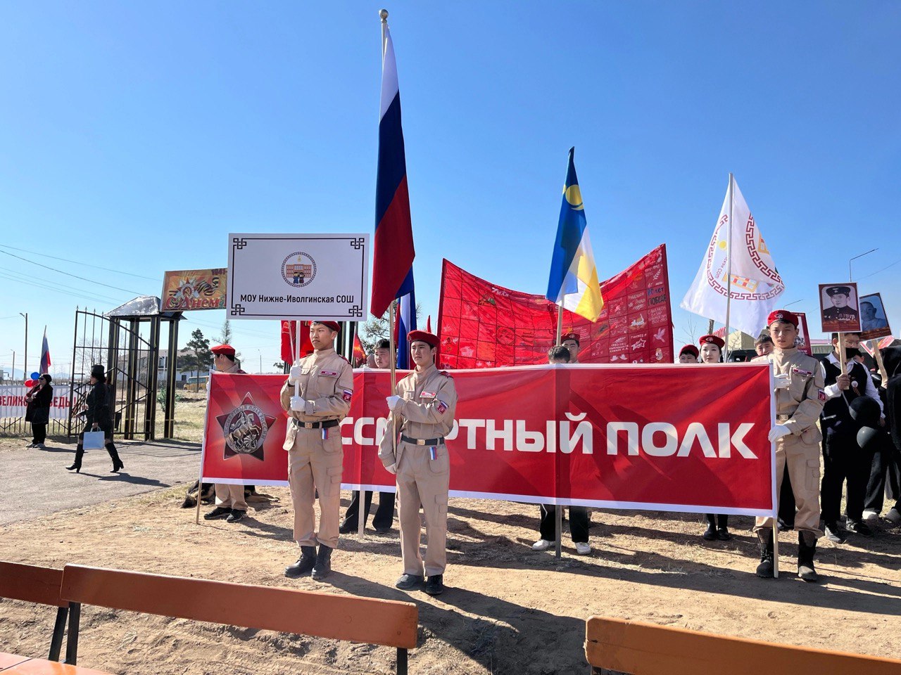 9  мая День Победы