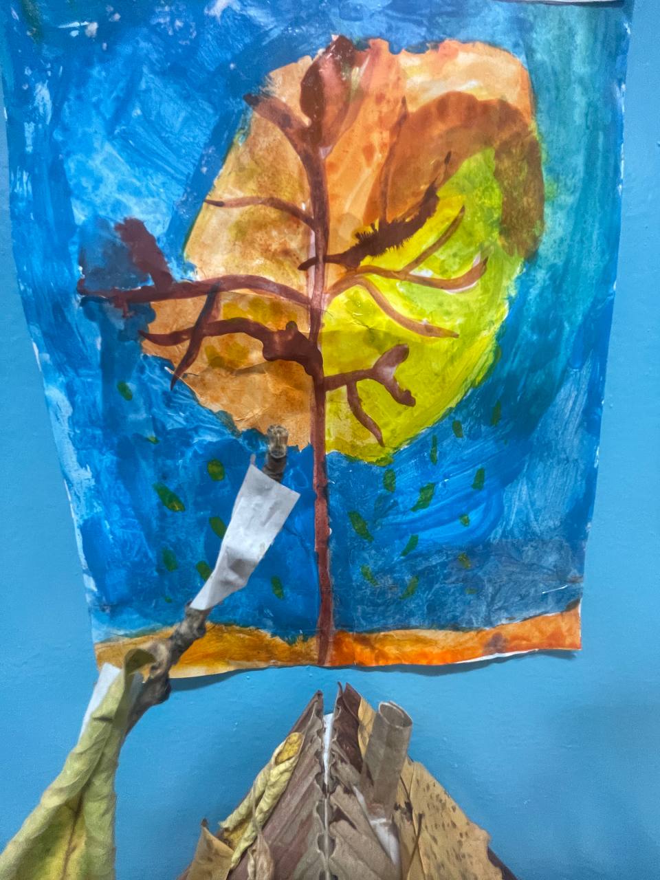 «Осень в красках»