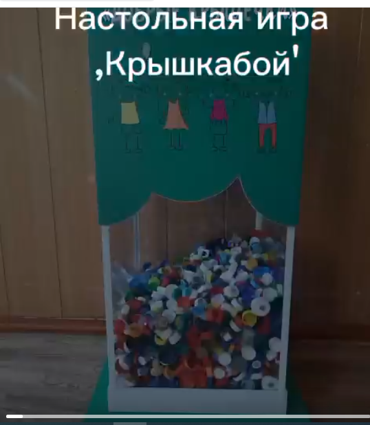 ТОС “Культурное наследие” МО ГП “Бабушкинское” Проект “Добрые крышечки”
