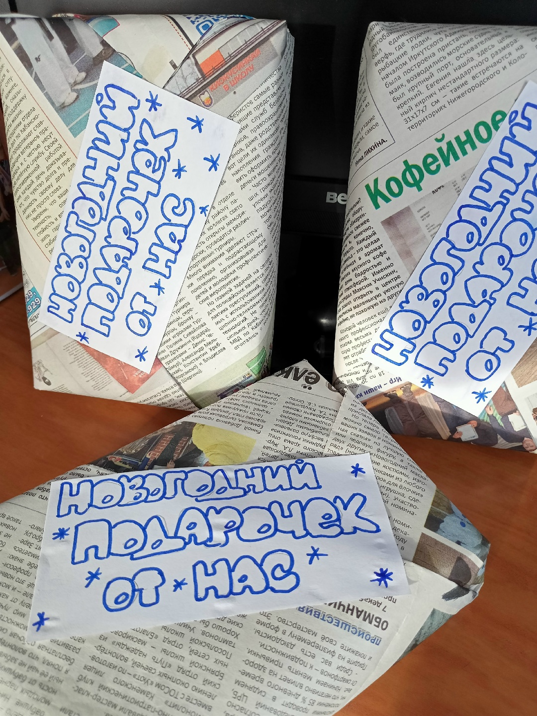 ТОС “Культурное наследие” МО “Бабушкинское” Кабанский район,  Экологическое воспитание детей и молодежи «Новый упаковочный тренд»,