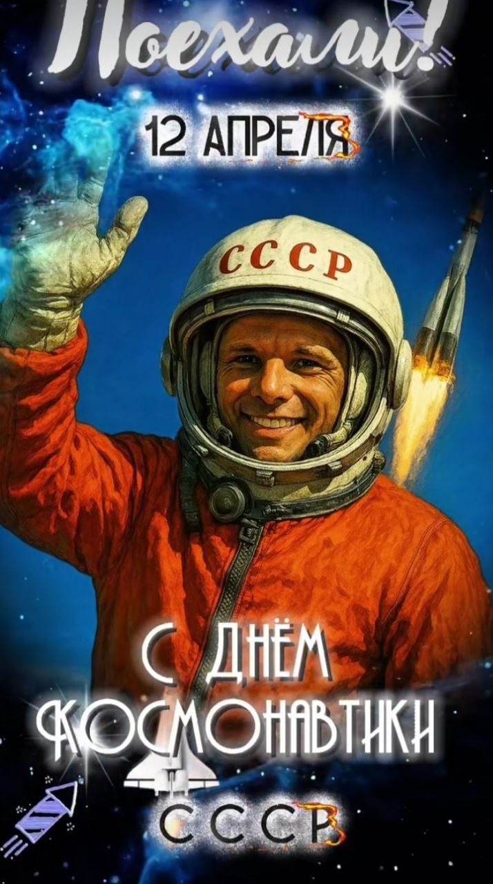 ТОС “Юность”. Интеллектуальная игра «Мы были первыми»