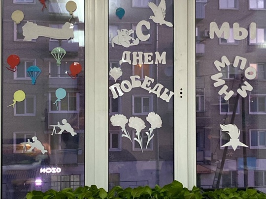 ТОС “ЮНОСТЬ” СП “Иволгинское”. АКЦИЯ “ОКНА ПОБЕДЫ”