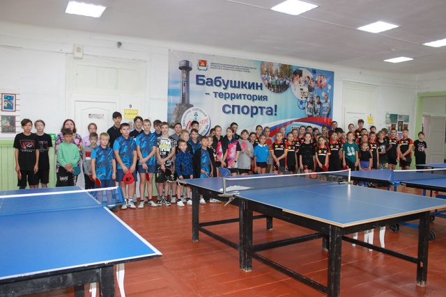 ТОС “Культурное наследие” МО “Бабушкинское” Кабанский район,  . IV Открытый районный турнир по настольному теннису «Золотая осень – 2024»
