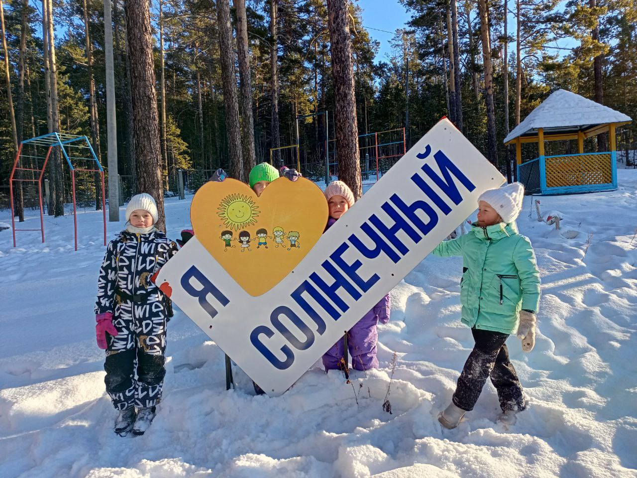 Пусть наши дети будут здоровы! Поездка в санаторий 03.01.2025г.-09.01.2025г.