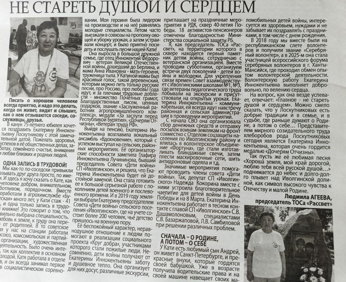 Сотрудничество и информирование