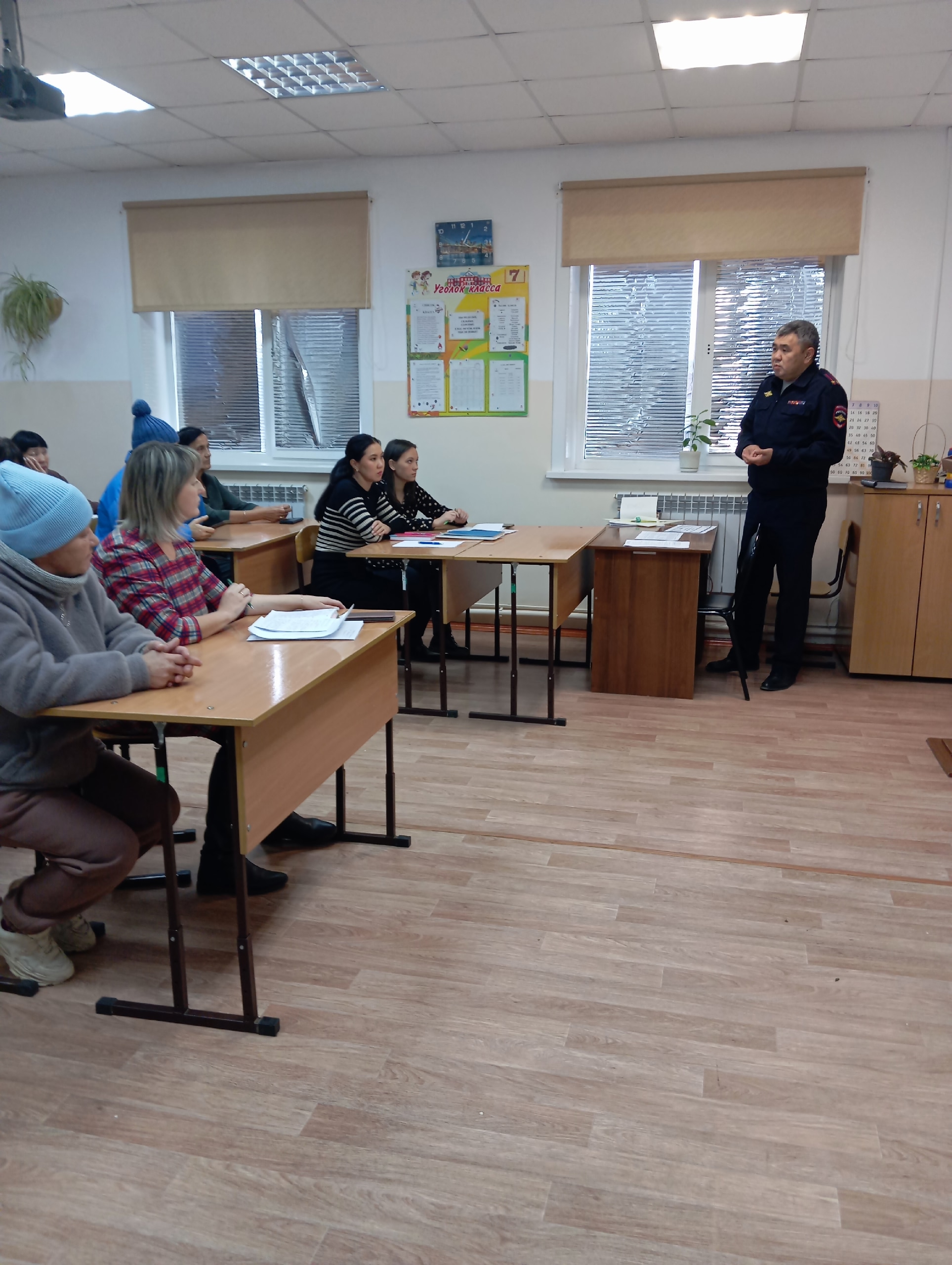 “Организация общественного порядка, пожарной безопасности и профилактика правонарушений”