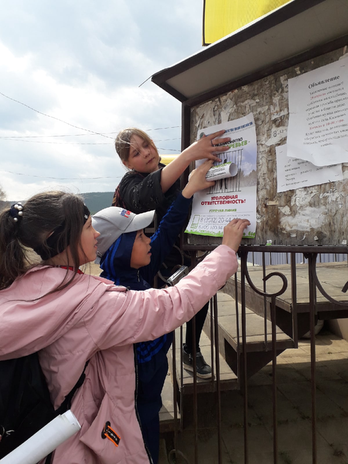 Номинация “Организация общественного порядка, пожарной безопасности и профилактика правонарушений”