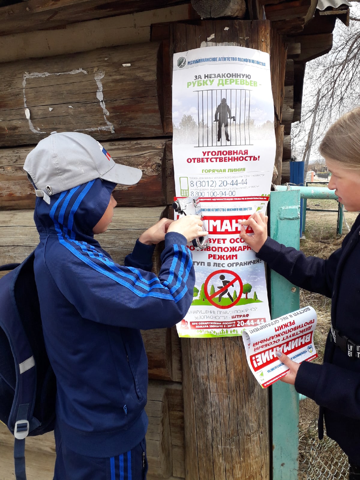 номинация “Социальное партнёрство”