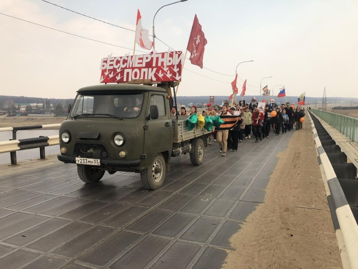 09.05.2025 г. Бессмертный полк