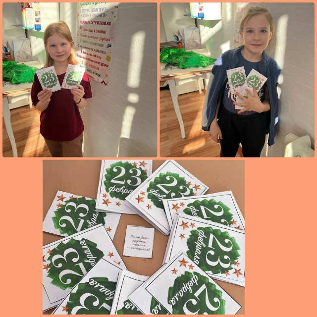 ТОС “Культурное наследие” МО “Бабушкинское” Кабанский район,  Изготовление открыток ко Дню Защитника отечества