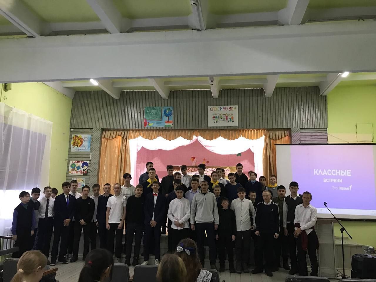 Встреча с героем