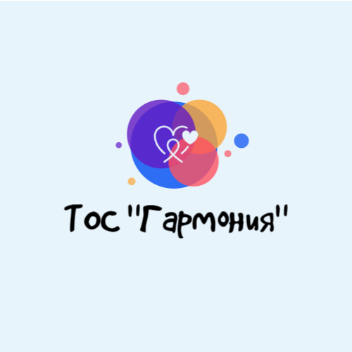 “Здоровье и Доброта: Мероприятия ТОС ‘Гармония’ на Пути к Гармонии Взаимоотношений”