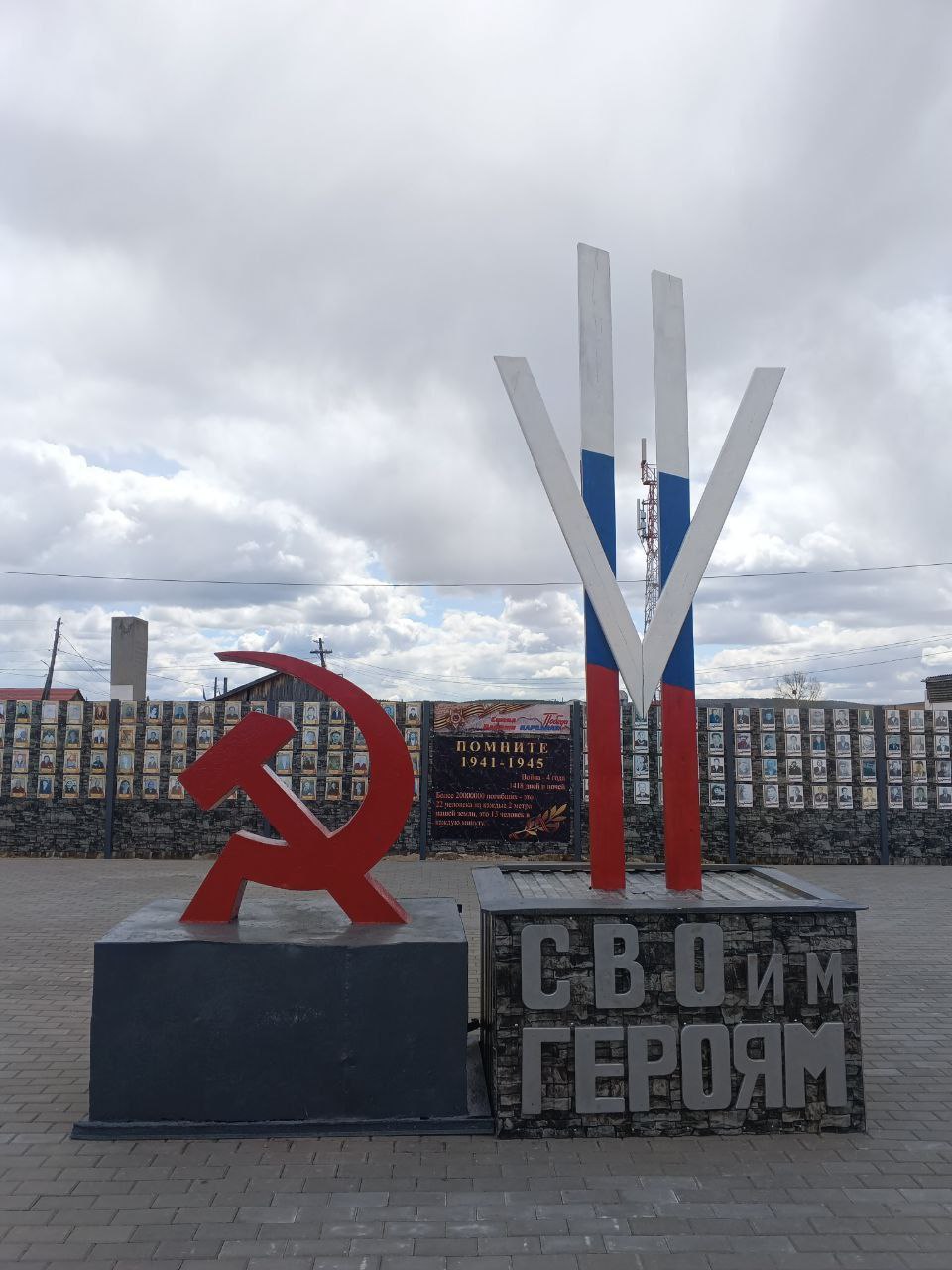 Реконструкция памятника, установка стендов, стена памяти